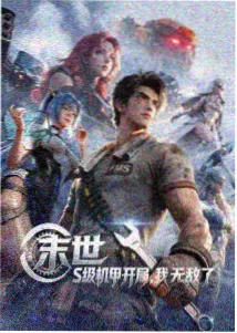 客厅兼用双模观影方案